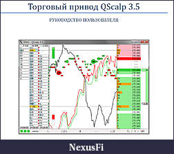 Click image for larger version

Name:	qscalp 1.jpg
Views:	380
Size:	395.7 KB
ID:	80775
